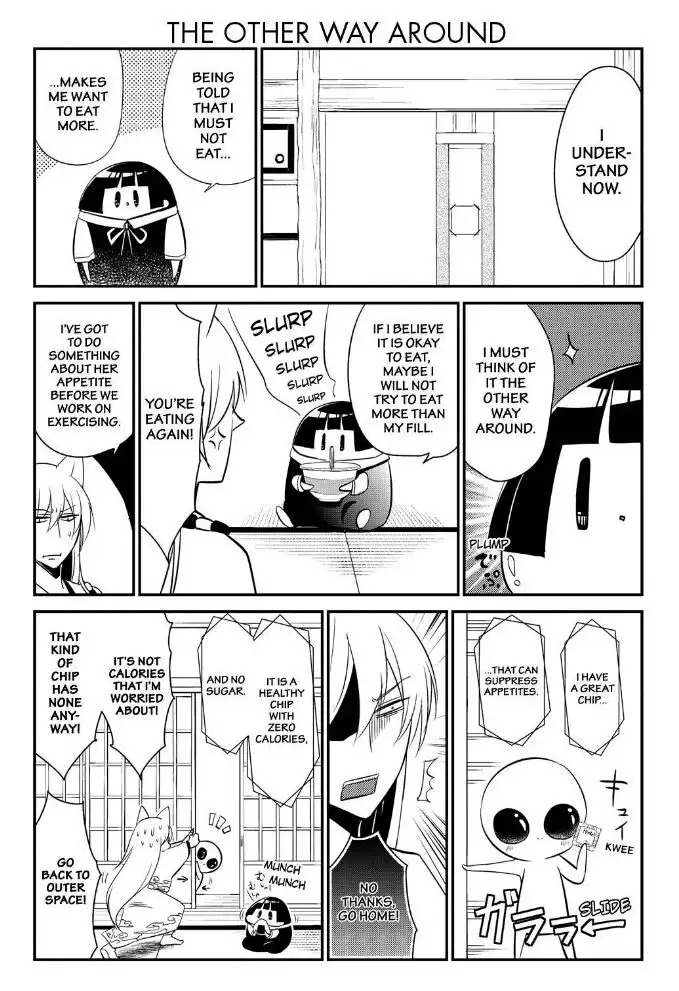 Gugure! Kokkuri-san Chapter 52 12